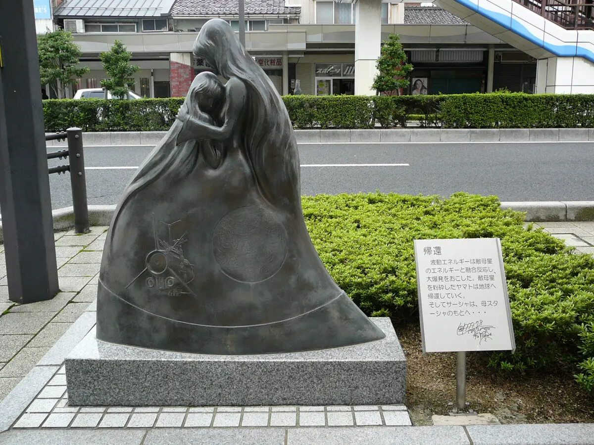 ART】銀河鉄道Wサムホール File:M15GinzaStreet Tokyo.jpg - Wikimedia Commons