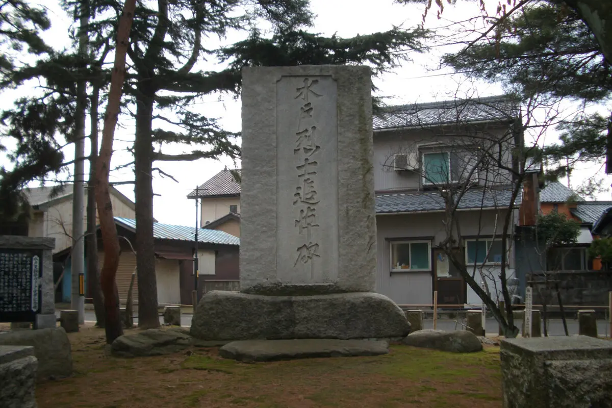 武田耕雲齋等墓Tsuruga Tourism Association